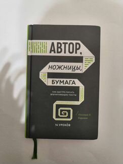 Книга 