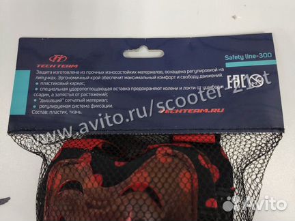 Комплект защитной экипировки