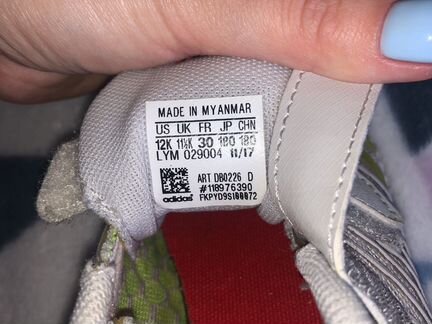 Кроссовки adidas