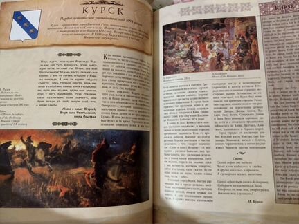 Города России
