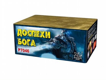 Батарея салютов Доспехи бога (1 дюйм х 99 зарядов)