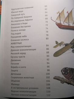 Новая книга знаний (новая)