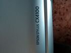 Мфу epson stylus CX4100 объявление продам
