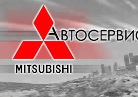 Mitsubishi lancer 10 цилиндр сцепления 2345A025