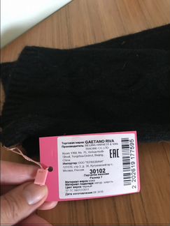 Новые кожанные длинные перчатки Терволина