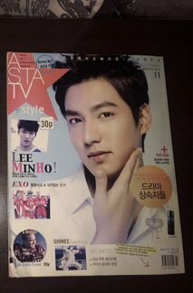 Журнал корейский на корейском языке специальный вы