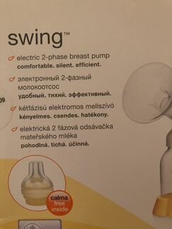 Молокоотсос электрический Medela swing