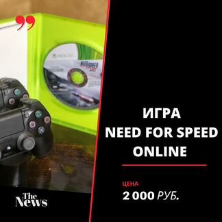 Игра для приставки