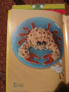 Детские блюда