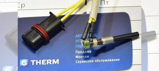 индикатор выполненного резервирования запуска и тревоги вызванной включением зажигания