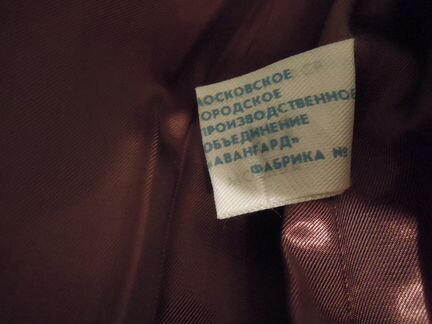 Пальто зимнее женское