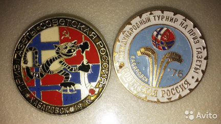 Значки: хоккей с мячом, бам, Союз-Апполон, и др