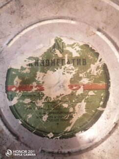 Коробка от кинонегатива 1961г
