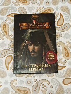 Книга 