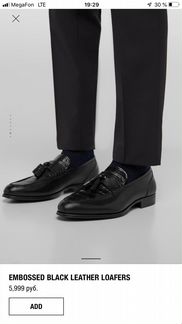 Туфли мужские