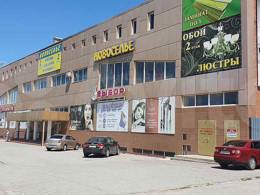 Волгодонск торговая площадь