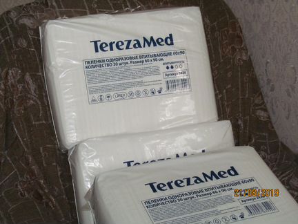 Пеленки одноразовые 90х60см в упаковках по 30 шт