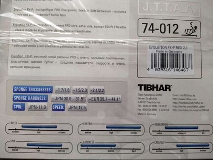 Накладки Tibhar Evolution EL-P, FX-P