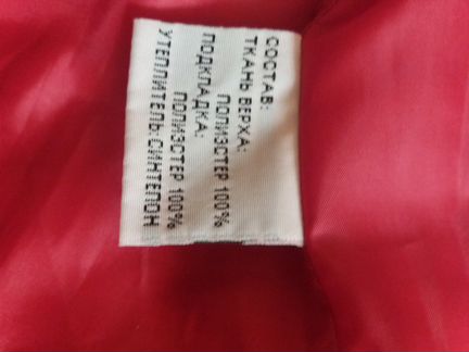 Куртка женская