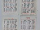 Разные календарики середина 70-90 гг. СССР объявление продам
