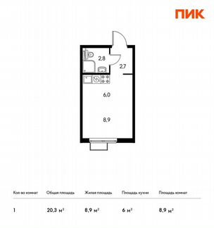 Квартира-студия, 20.3 м², 5/17 эт.
