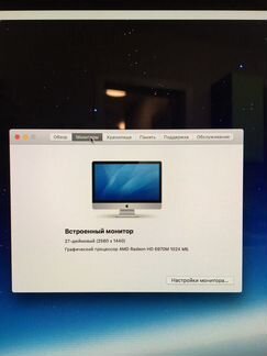 Apple iMac 27 2011