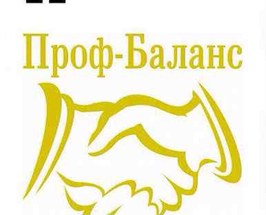 Ооо проф. ООО Профбаланс. ООО проф-с. Профф-баланс. ООО СПБ юридический отдел.