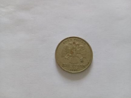 Монеты России 5.1.2рубля 97-98годов