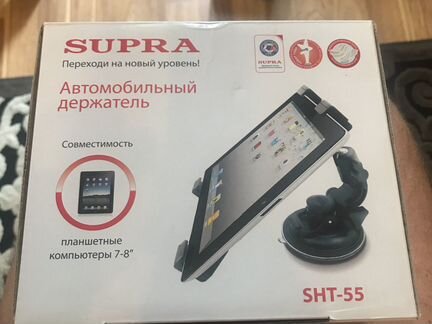 Держатель для планшета (7-8’’) SHT-55