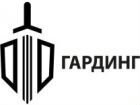 Работа охранник без лицензии