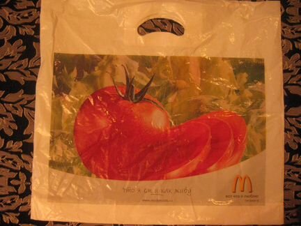 Пакеты полиэтиленовые