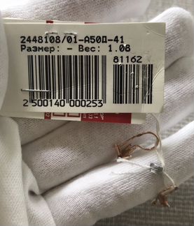 Золотые серьги детские (бриллианты)