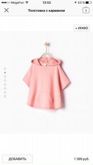 Пончо-толстовка zara 5-6л 116см