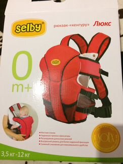 Слинг кенгуру