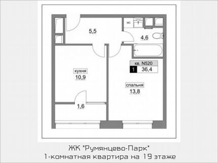 1-к квартира, 36.4 м², 19/22 эт.