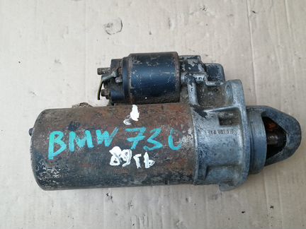 Стартер бмв 730