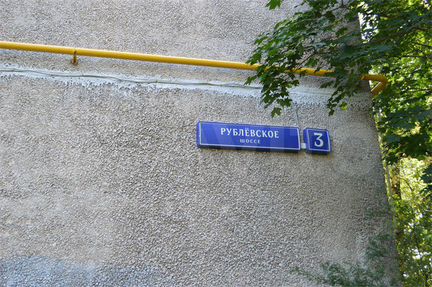 3-к квартира, 59.2 м², 1/9 эт.