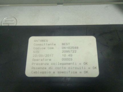 Блок управления вытяжкой