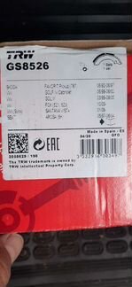 Колодки задние барабан TRW GS 8526 Гольф 3