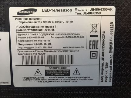 Телевизор Samsung UE48H6350AK Smart TV