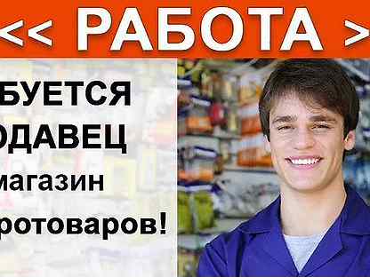 авито работа воткинск свежие. центр занятости воткинск. работа в воткинске свежие вакансии. авито работа воткинск свежие. требуются рабочие строительных специальностей объявление.