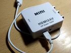 Hdmi - RCA аудио видео конвертер