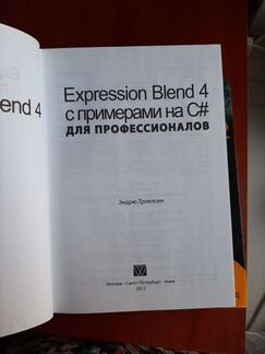 Книги по программированию