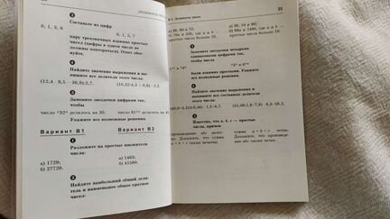Самостоятельные и контрольные работы по математике