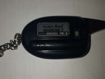 Брелок Sher-Khan Magicar 7