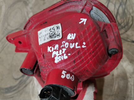 Задний правый птф KIA soul 2 рестайлинг 2016-2019