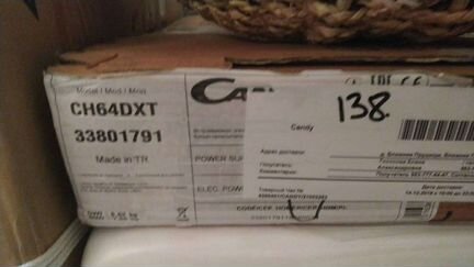 Варочная панель candy sh 64 dxt