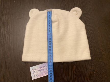 Новая детская дизайнерская шапка