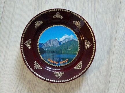 Тарелка Абхазия Озеро Рица