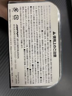 Галогеновые лампы стандрт Н3 Ipf 4800К Япония